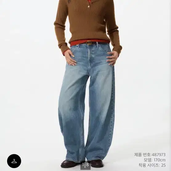 배기배럴레그진