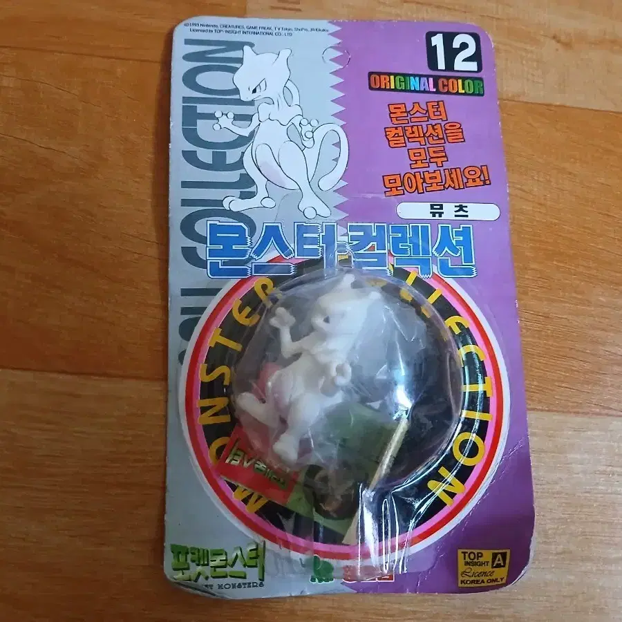 영실업 포켓몬스터 몬스터 컬렉션 뮤츠