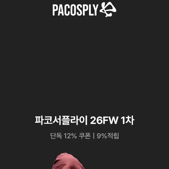 유니클로u 브러시드 하프 집업 삽니다 M