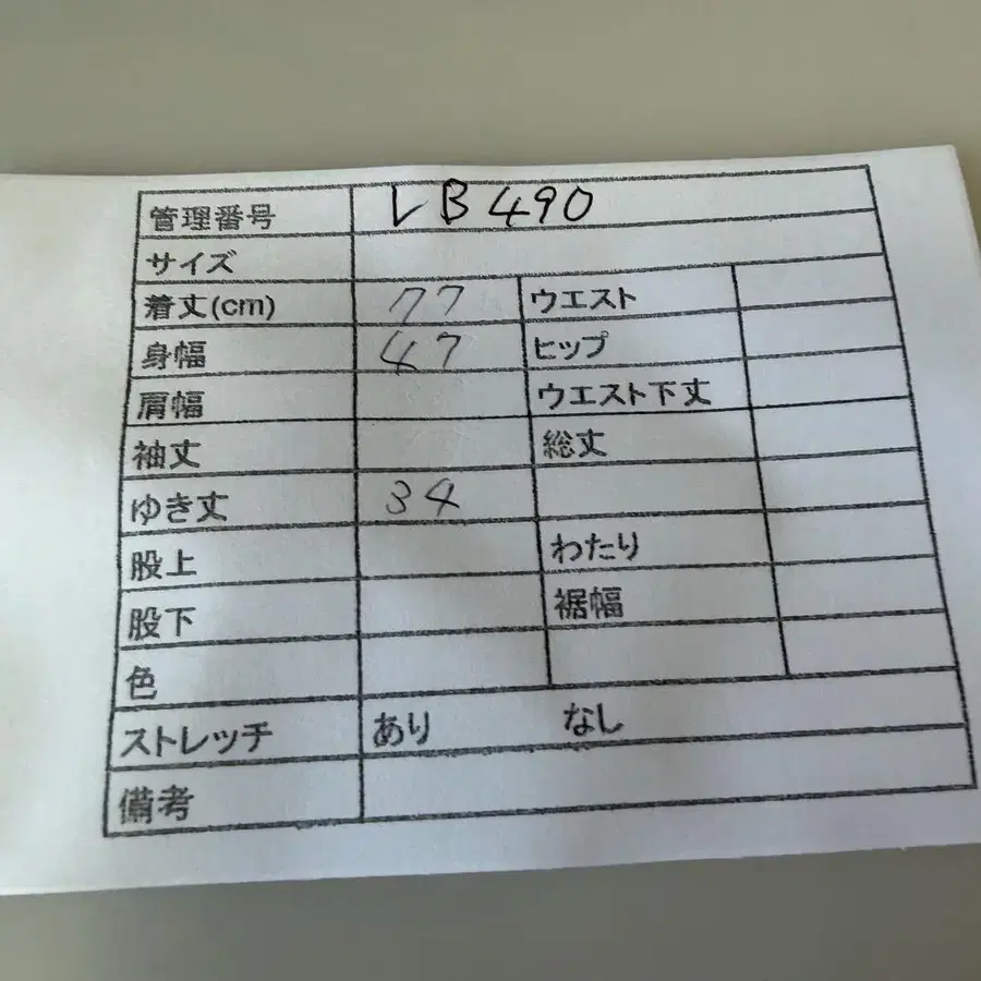 10번째 상품 이미지