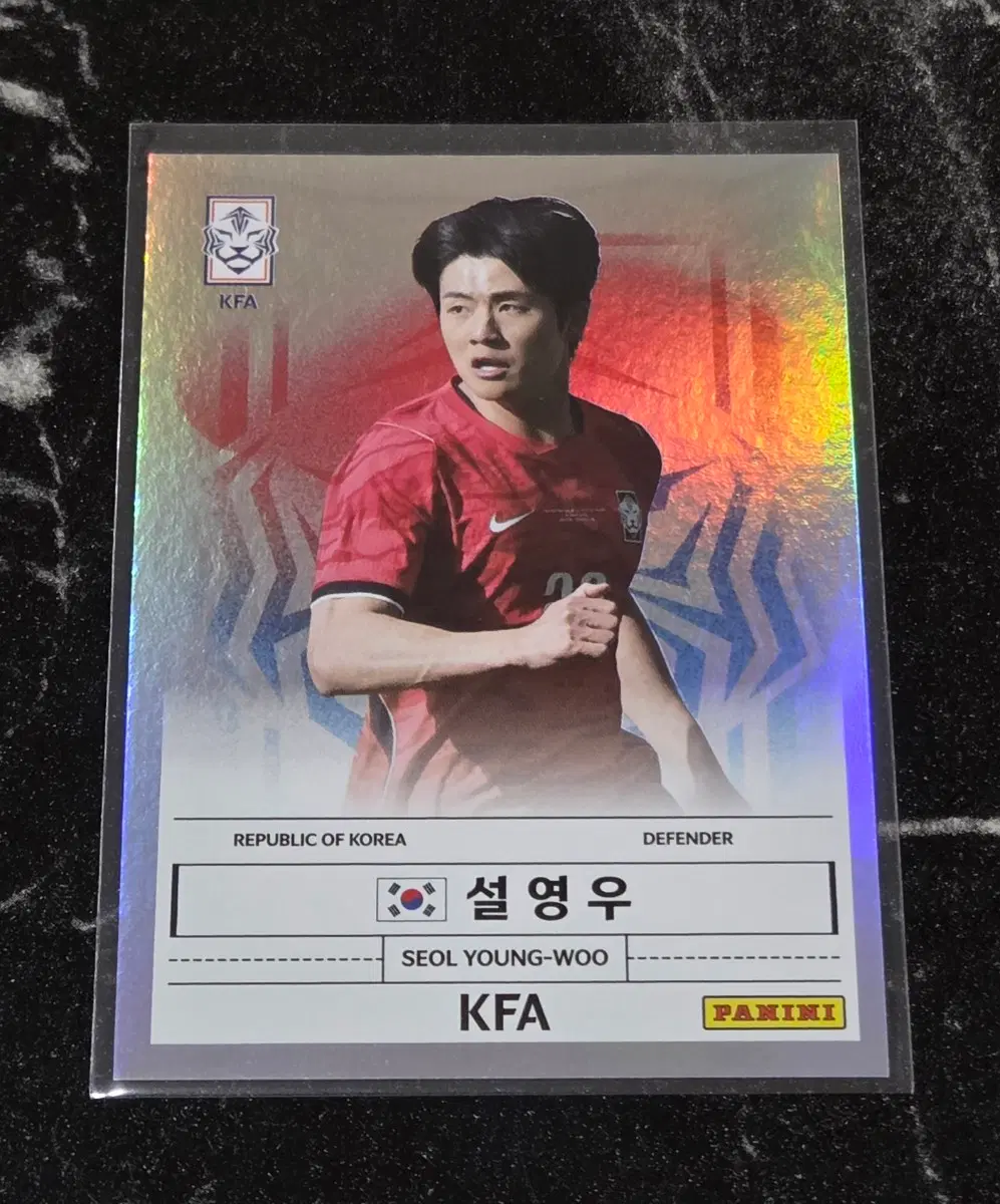 파니니 k리그 KFA 설영우 축구 카드