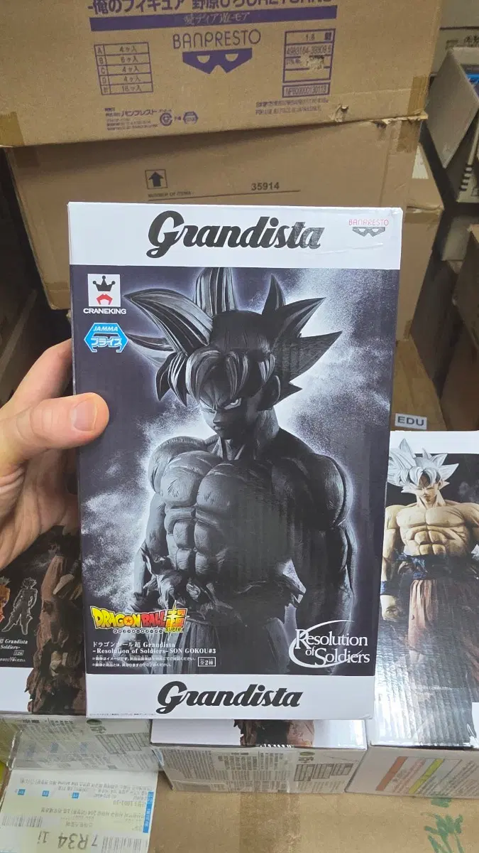 (번장최저가미개봉)드래곤볼 Z Grandista 손오공 피규어 금고양이 칼박