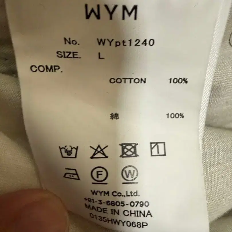 3번째 상품 이미지