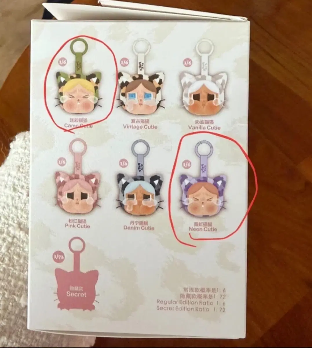팝마트 크라잉베이비