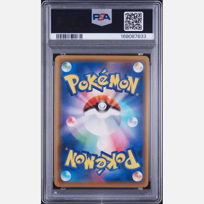 포켓몬 1 포켓몬 카드 후파 EX psa 9 엑스트라 레귤레이션 사진 2