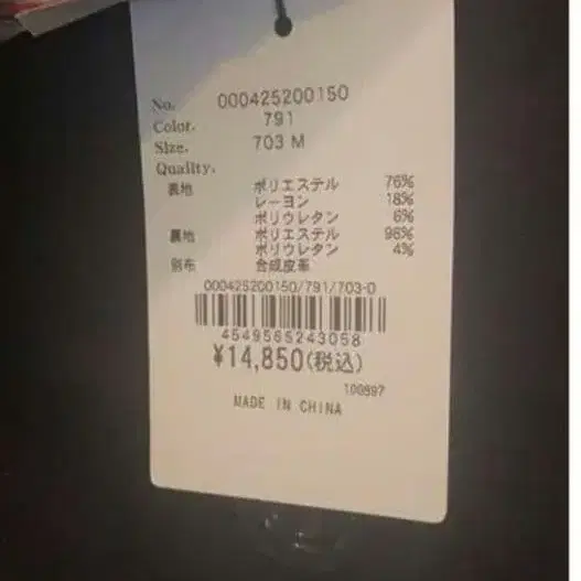 4번째 상품 이미지
