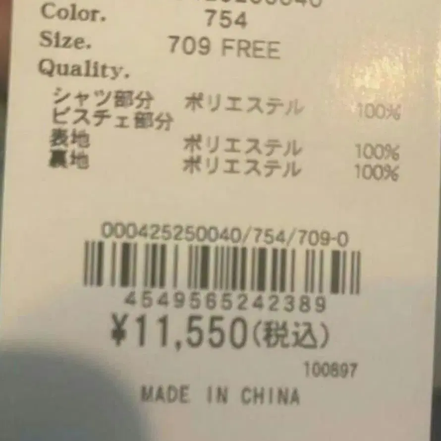 3번째 상품 이미지