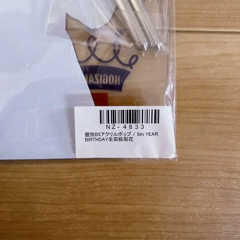 3번째 상품 이미지