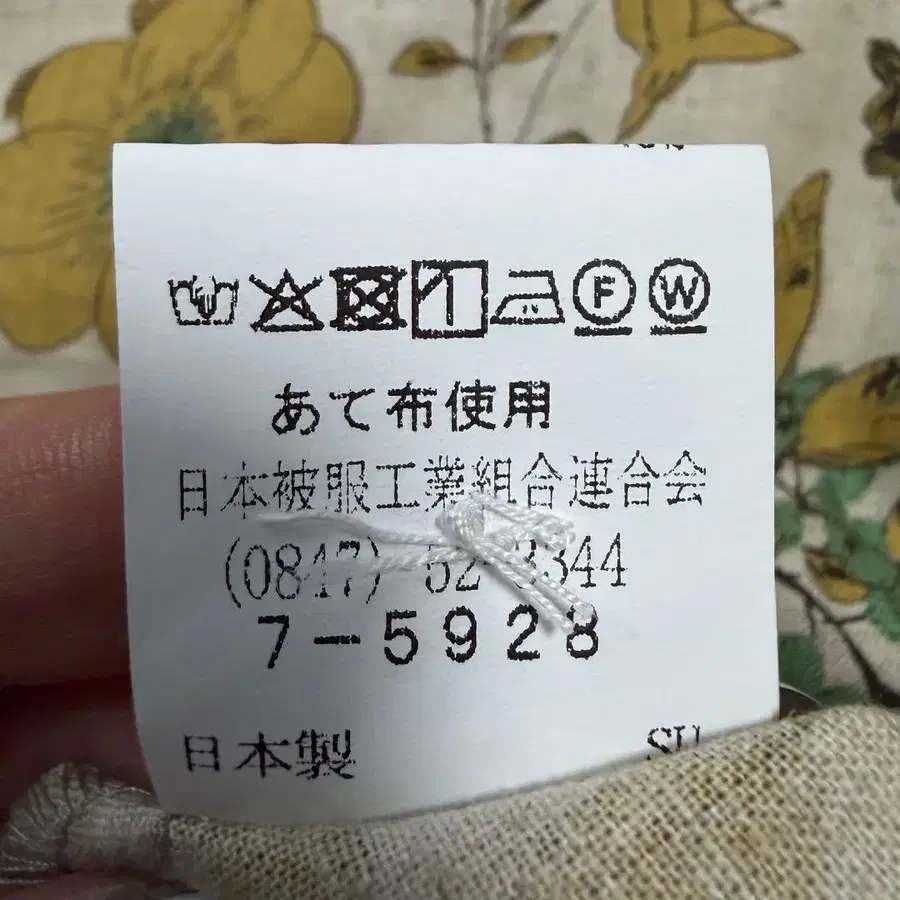 7번째 상품 이미지