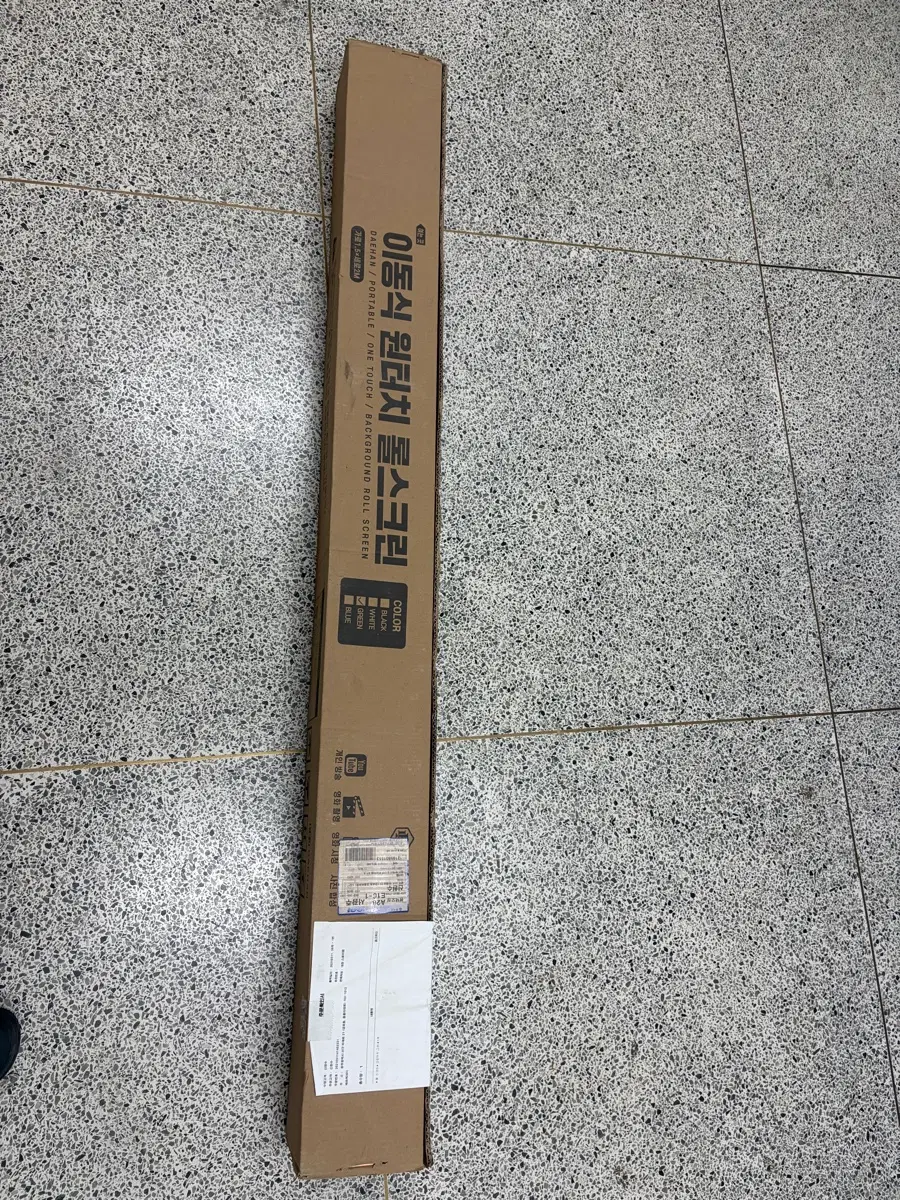 DAEHAN(대한) 이동식 원터치 롤스크린