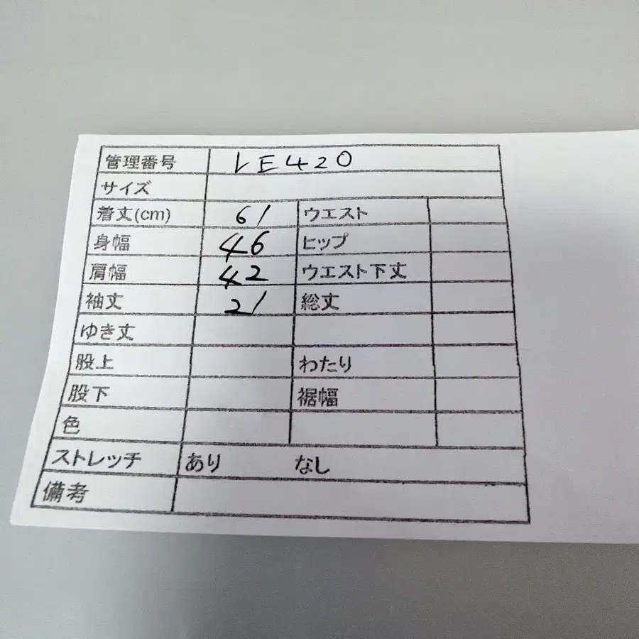 12번째 상품 이미지