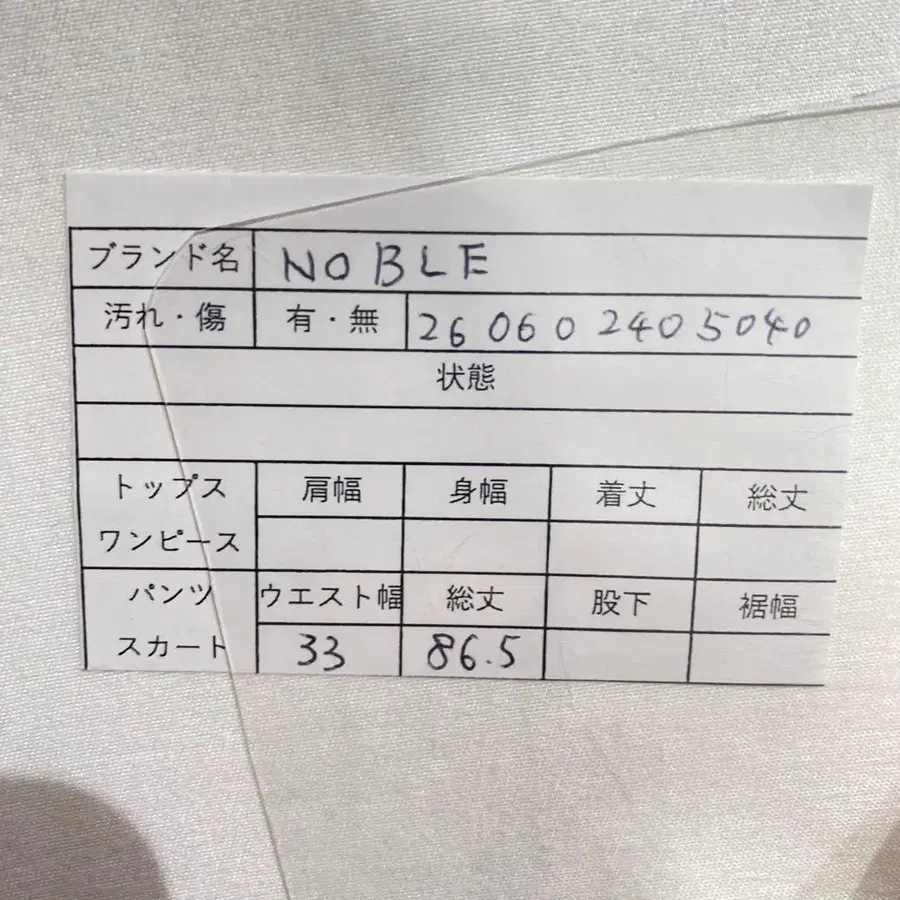 2번째 상품 이미지