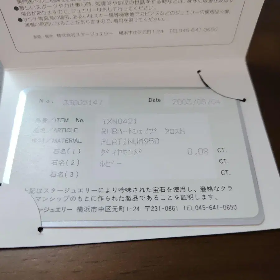 2번째 상품 이미지
