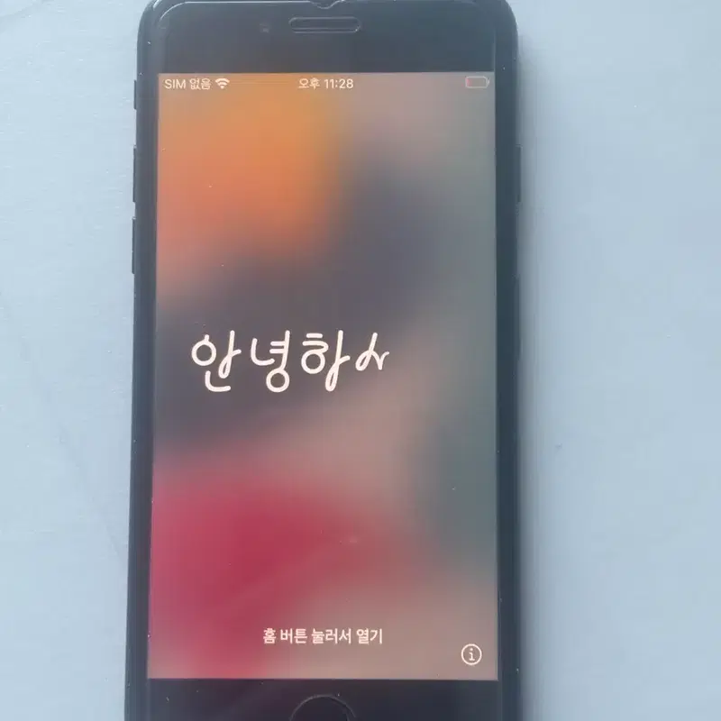 아이폰 7 32기가 배터리 78 블랙