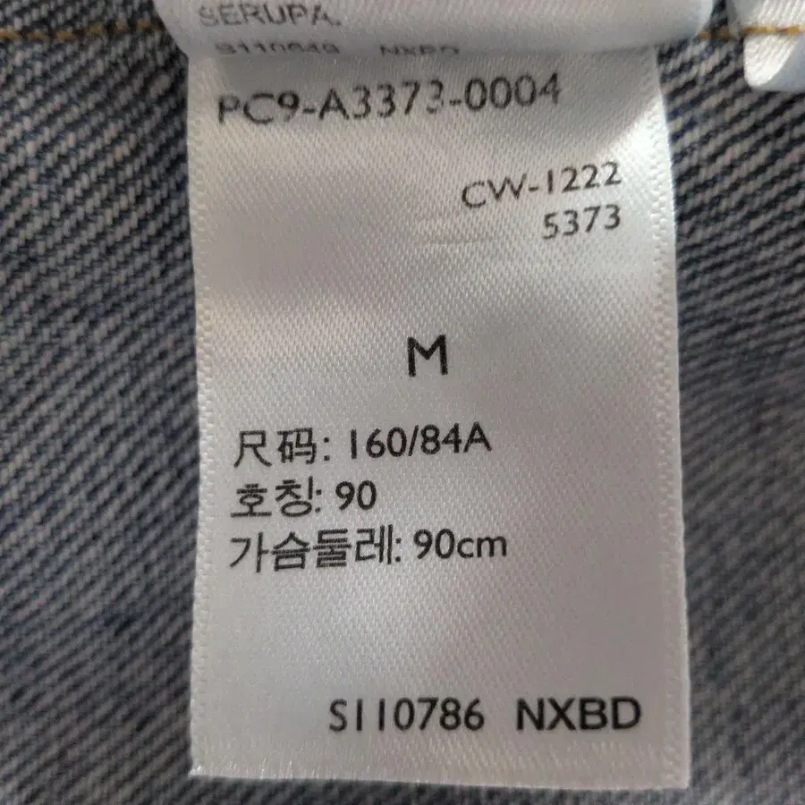 8번째 상품 이미지
