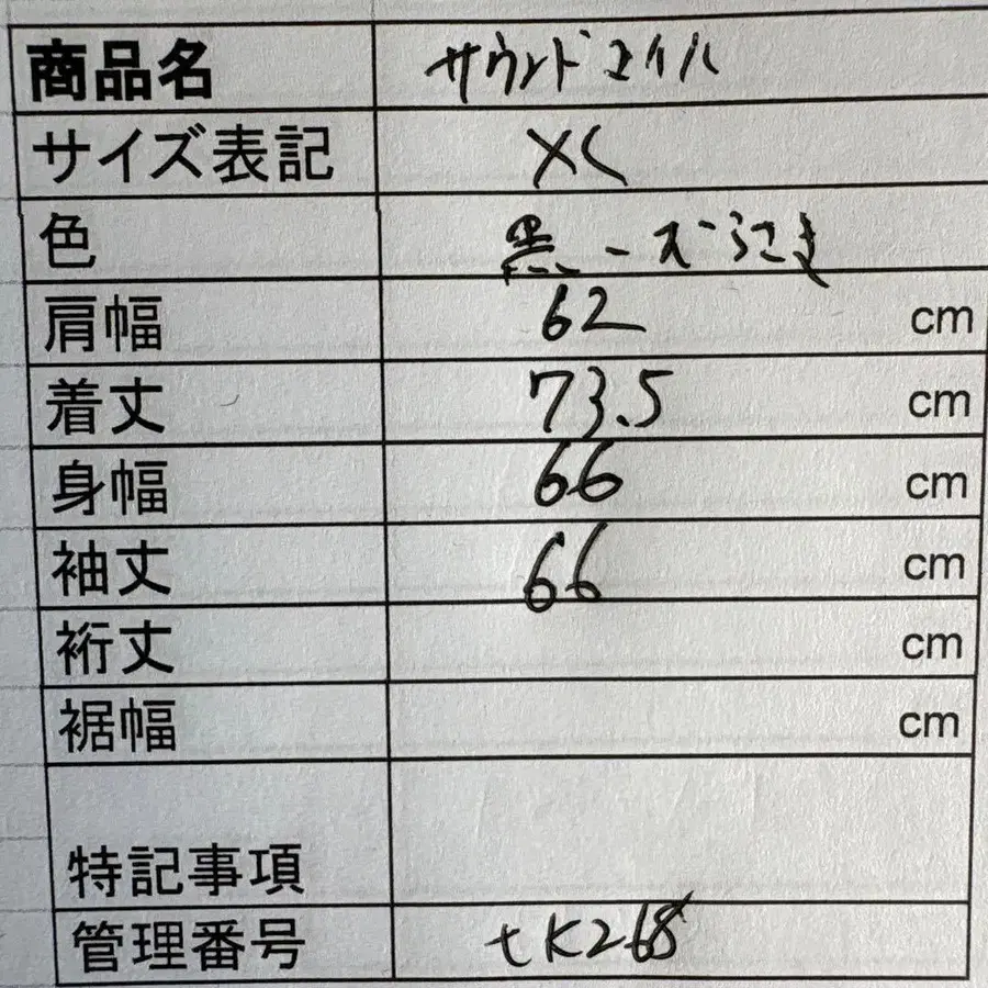 9번째 상품 이미지