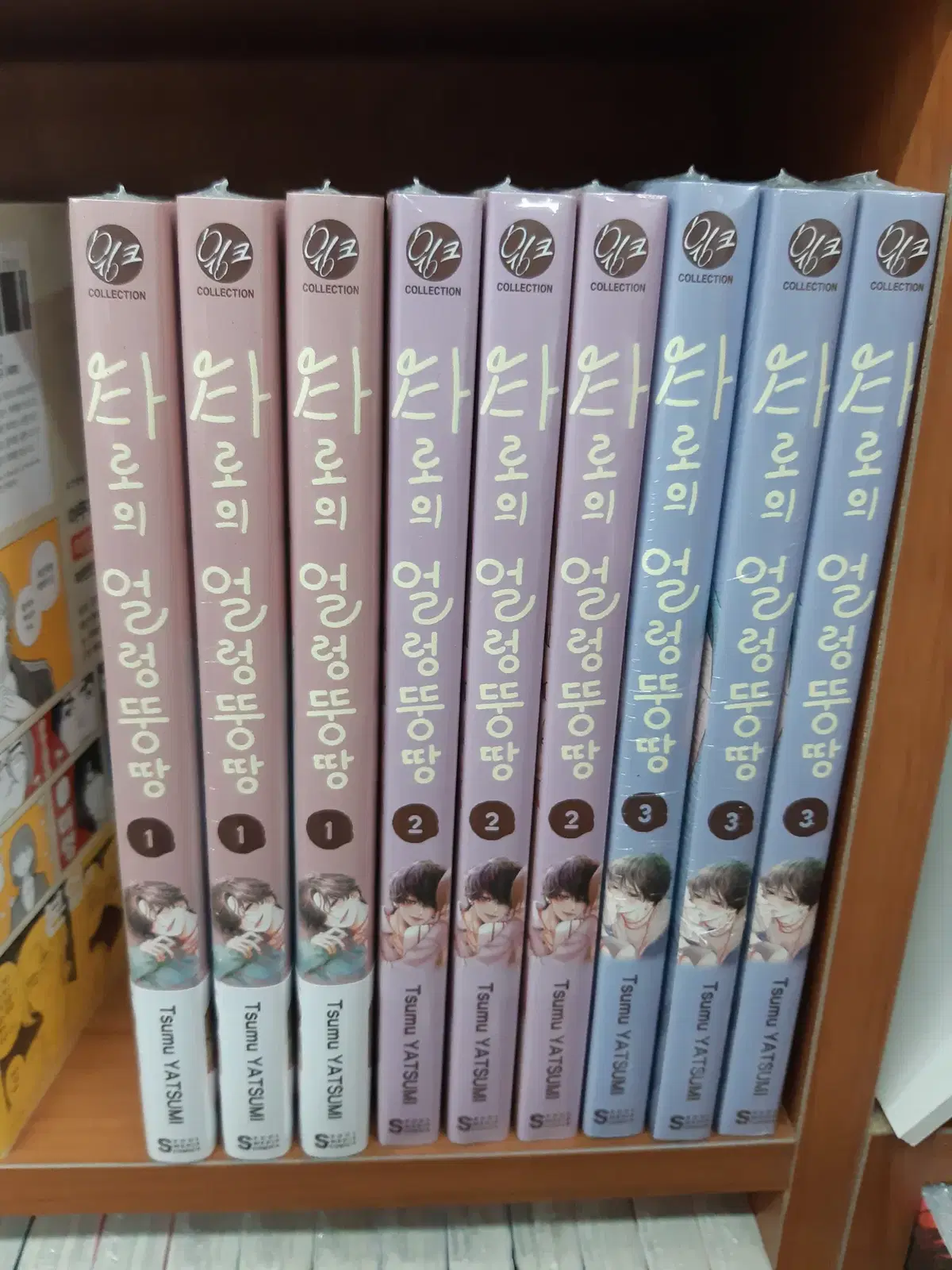 타로의 얼렁뚱땅 1-3 미개봉 만화짱많아 프로안전상점