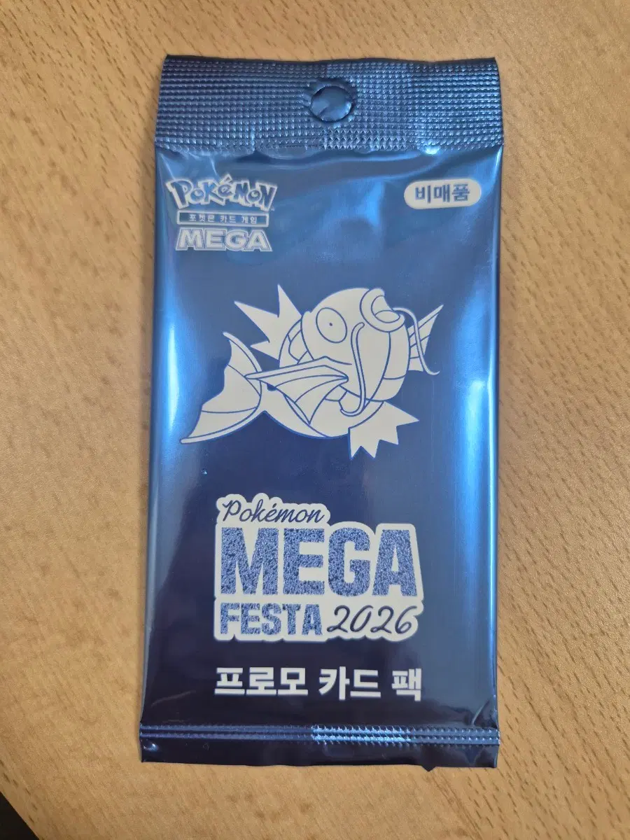포켓몬 메가 페스타 2026 잉어킹프로모 카드 팩