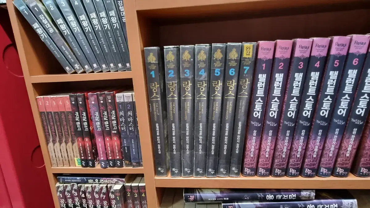 랑스 1-7 완 운월허성환 판타지 소설