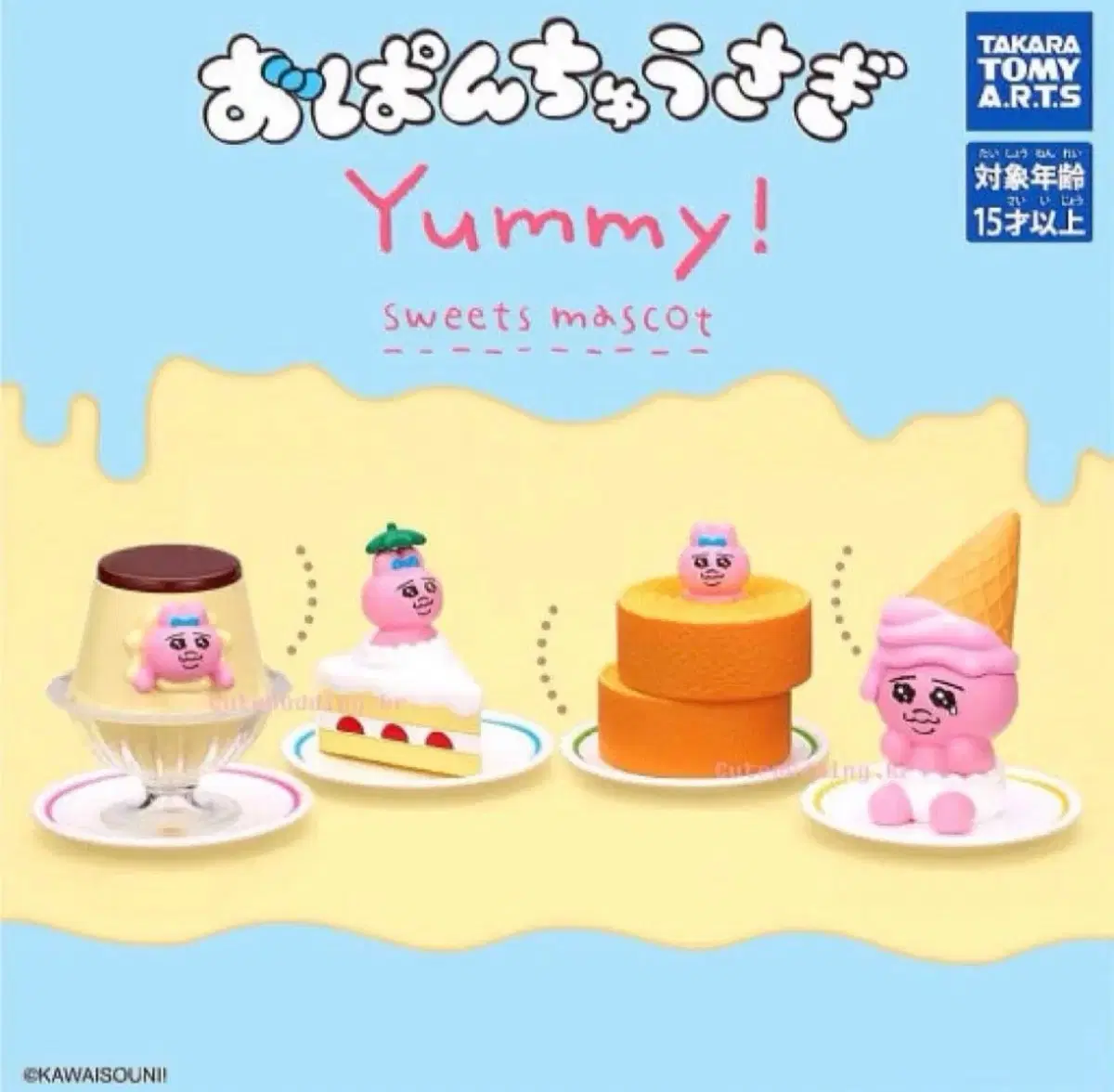 오빤쮸우사기 빤쮸토끼 야미 스위츠 yummy sweets 마스코트 가챠 롤케이크 미개봉 양도