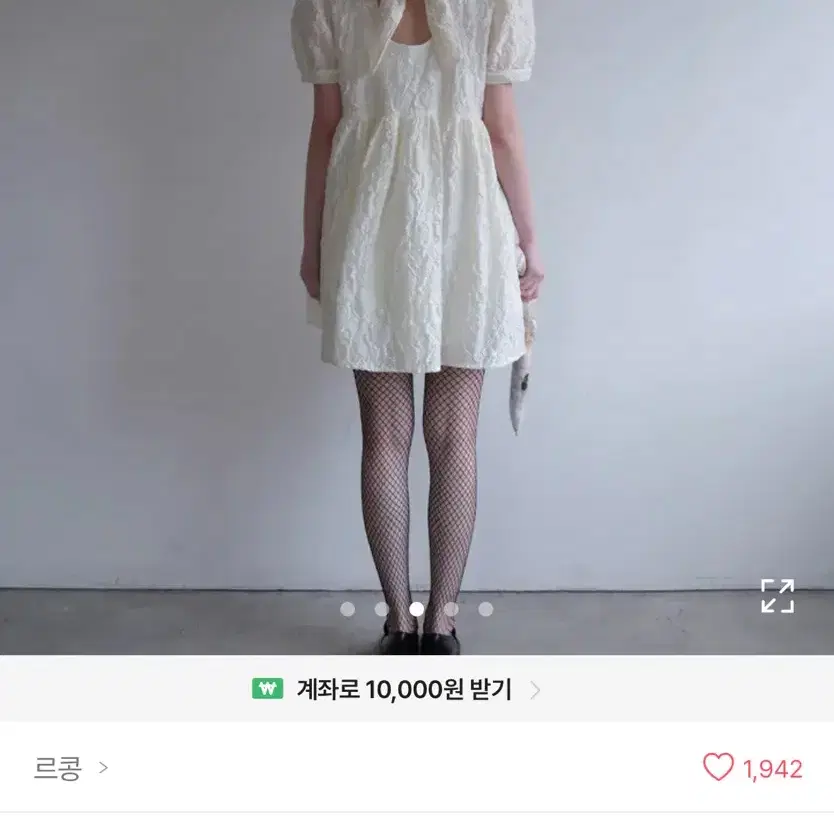 르콩 리본 퍼프 미니 원피스