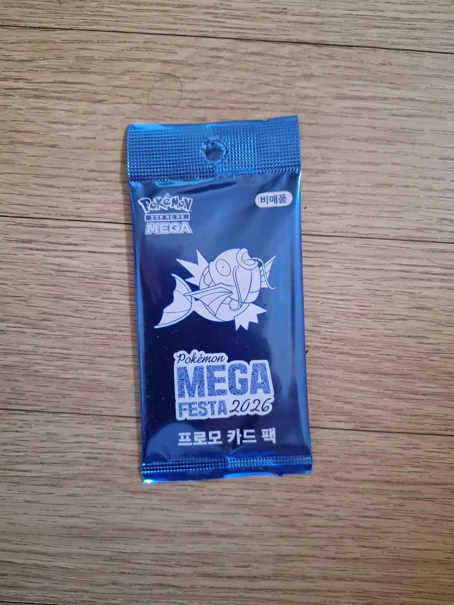[미개봉] 포켓몬고 잉어킹 프로모 카드