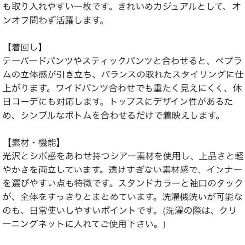2번째 상품 이미지