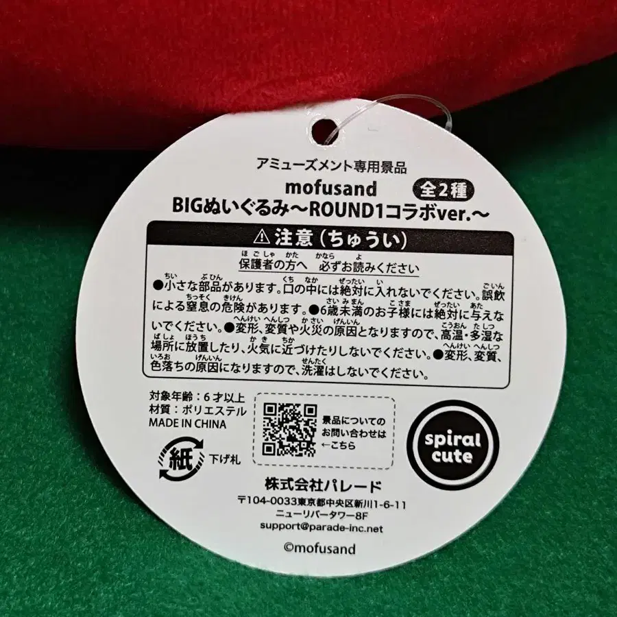 7번째 상품 이미지