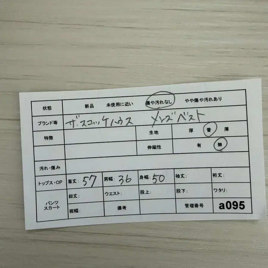 2번째 상품 이미지
