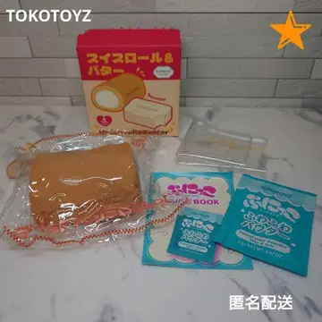 미사용 새상품 TOKOTOYZ 푸니코 스위스 롤&버터 시리즈 크림