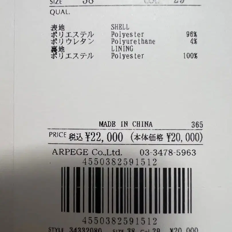 3번째 상품 이미지