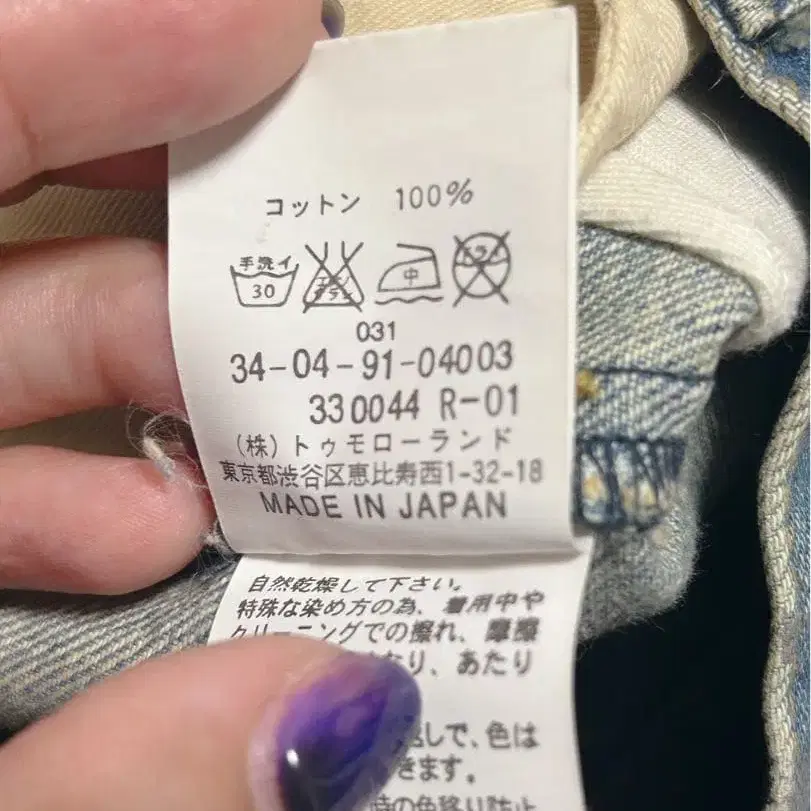 8번째 상품 이미지