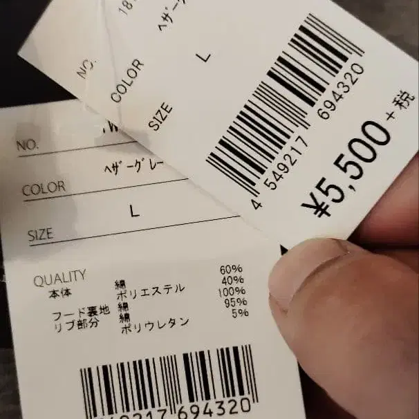 5번째 상품 이미지