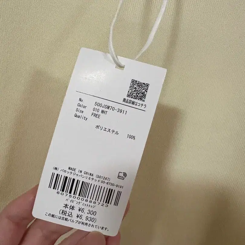 3번째 상품 이미지
