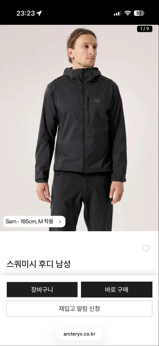 26SS 아크테릭스 스쿼미시 후디 블랙 xl