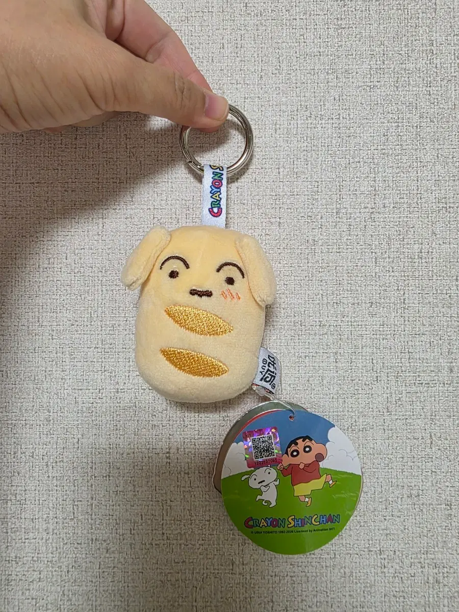 짱구는 못말려 흰둥이 바게트 신상 키링