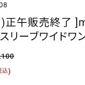 12번째 상품 이미지