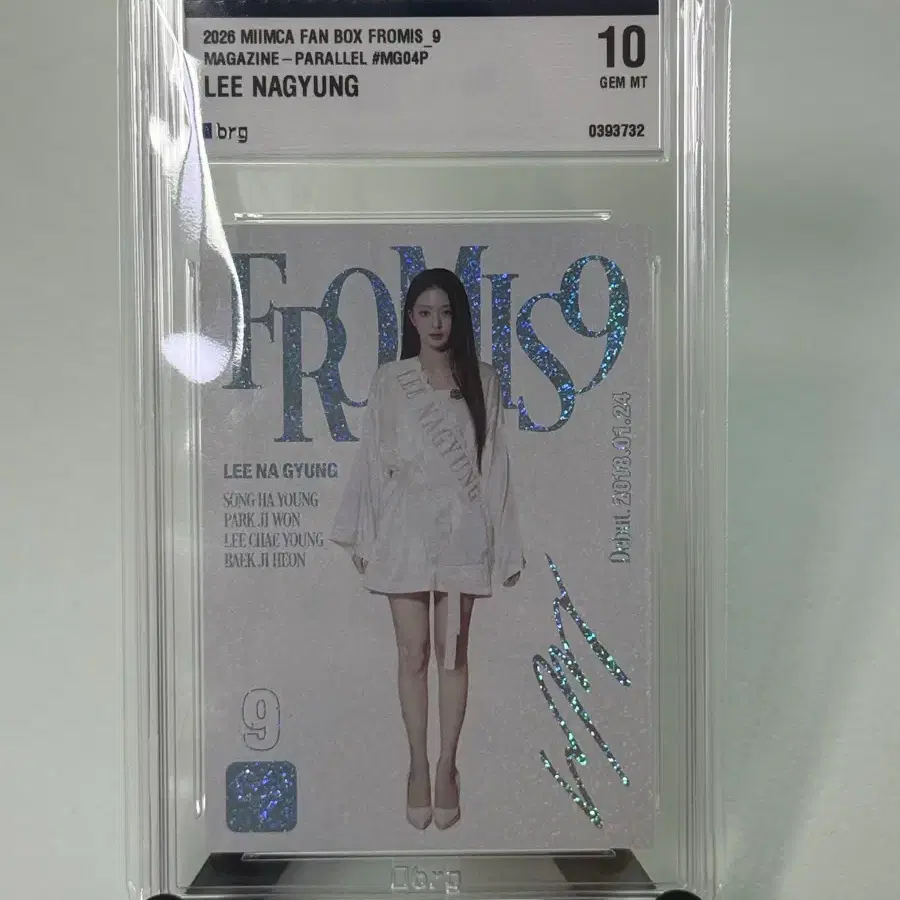 프로미스나인 테레카 이나경 50한정 매거진 카드 BRG 10등급