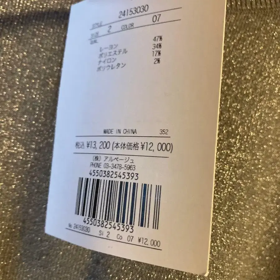 7번째 상품 이미지
