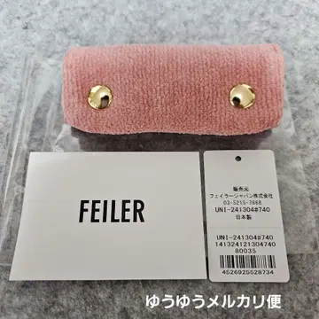 [새상품] FEILER 페이러 유니 백 핸들 커버 핑크