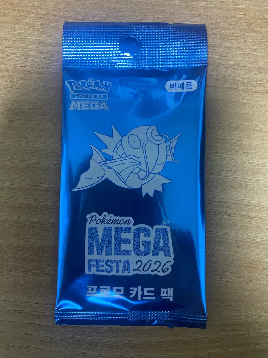 잉어킹 프로모 카드 미개봉