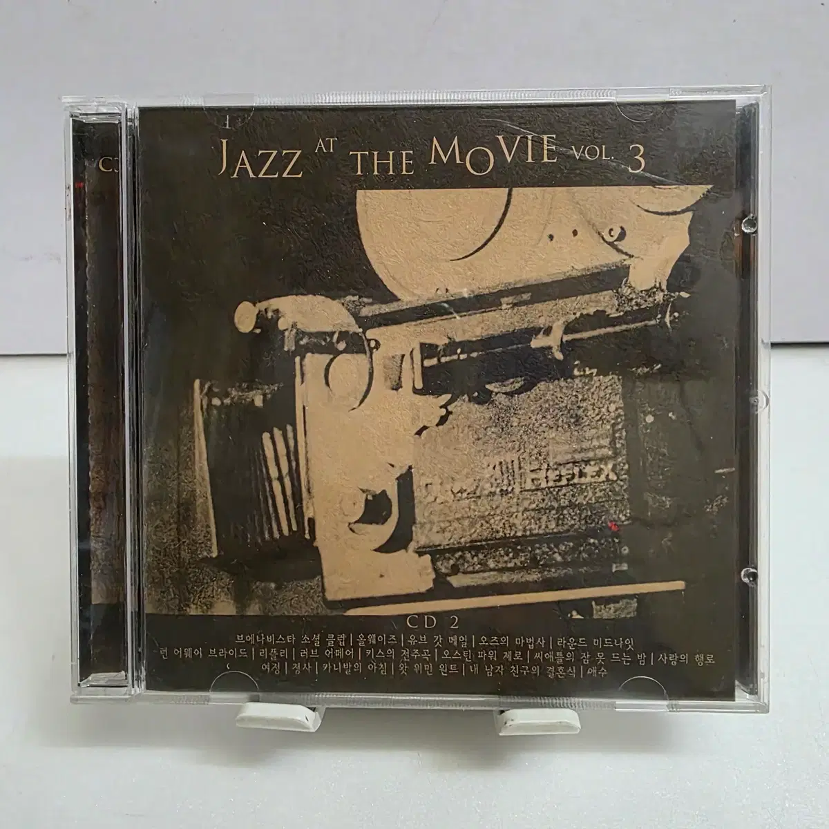 Jazz At The Movie Vol. 3
