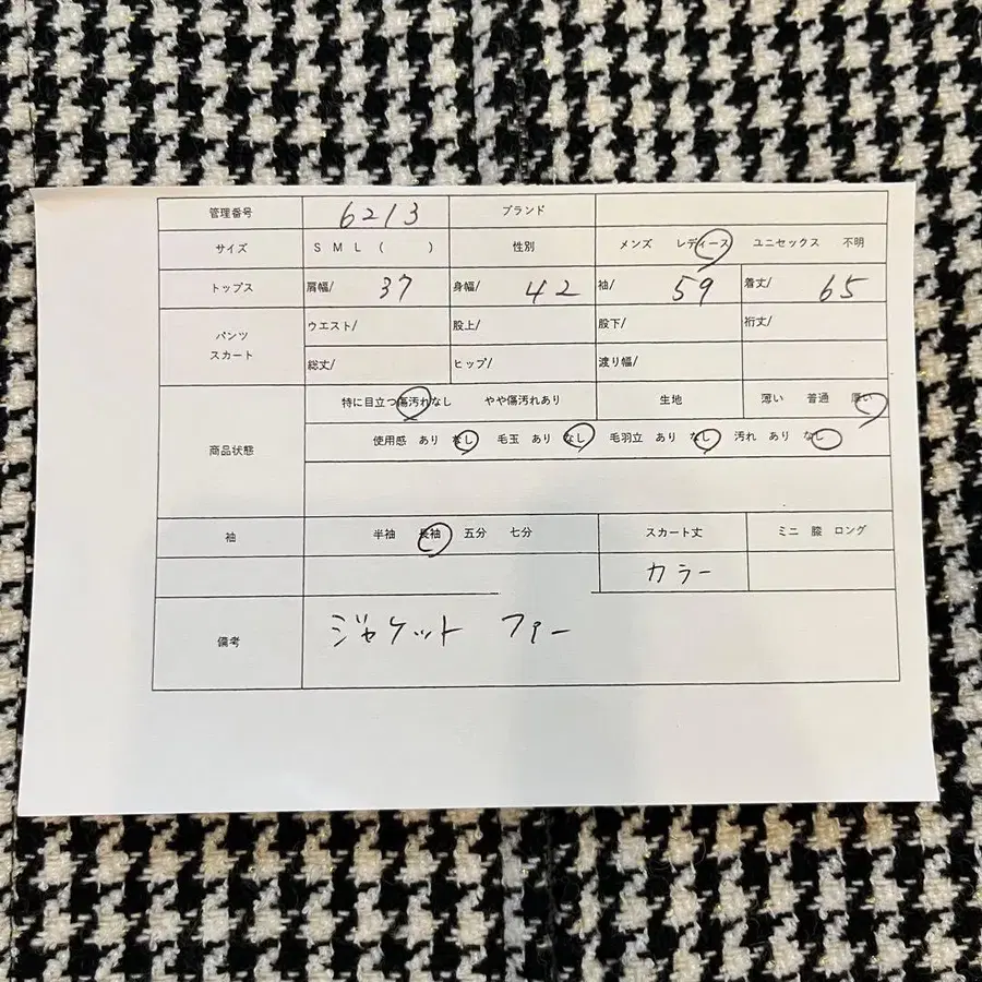 11번째 상품 이미지