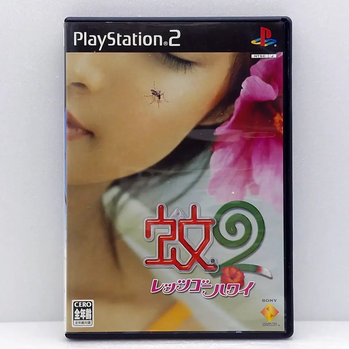 PS2 모기 2 레츠고 하와이 일본판(PS22400)