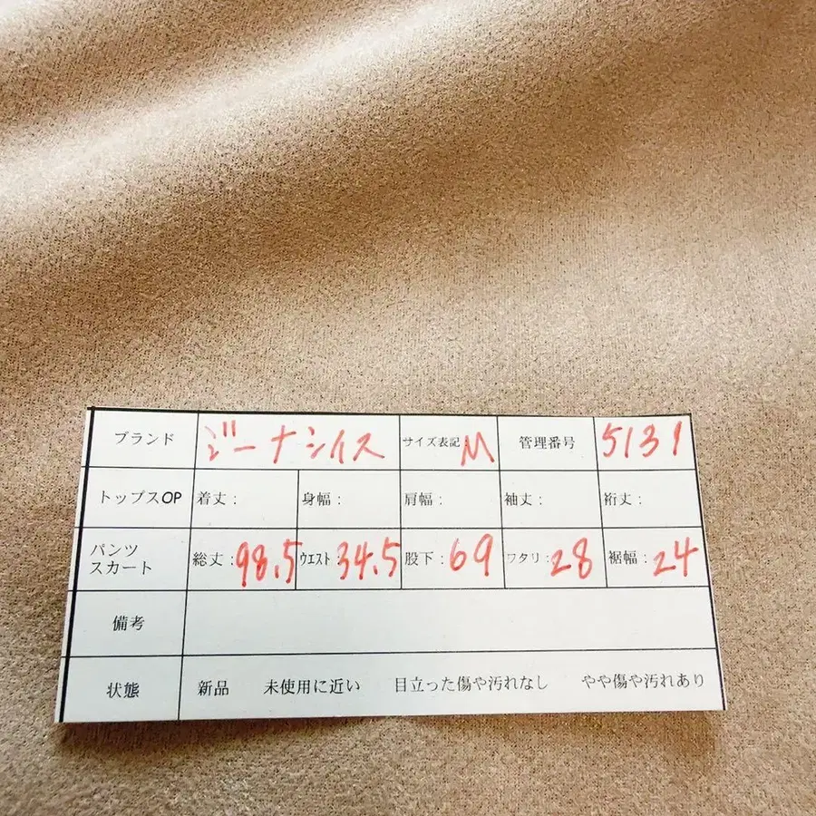 12번째 상품 이미지
