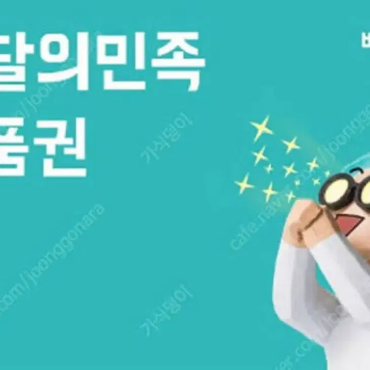 힛미힛미