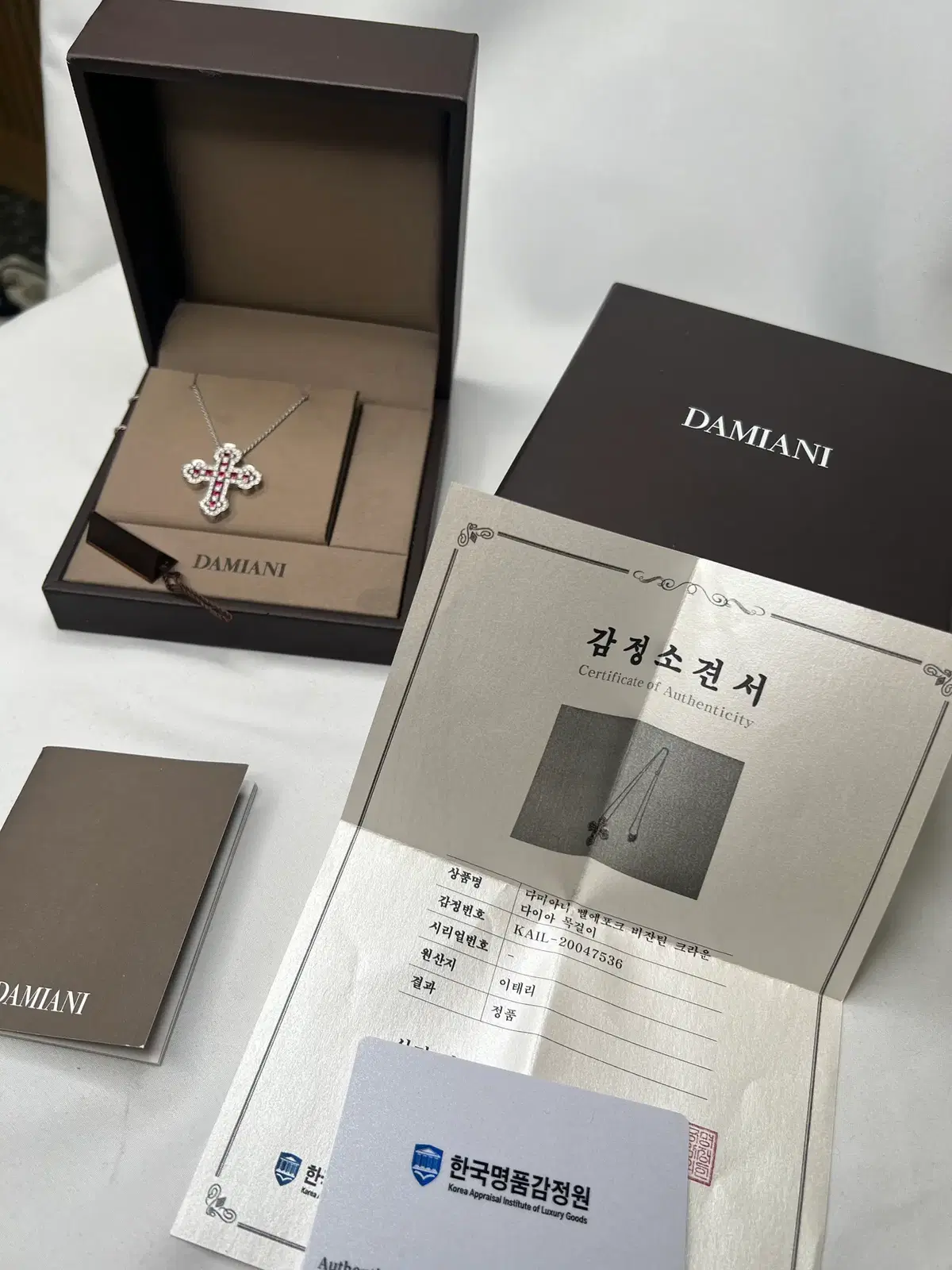 다미아니 비잔틴 화이트골드 루비 파베 다이아