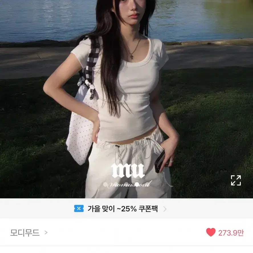 모디무드 메이드 유넥 반팔티 화이트