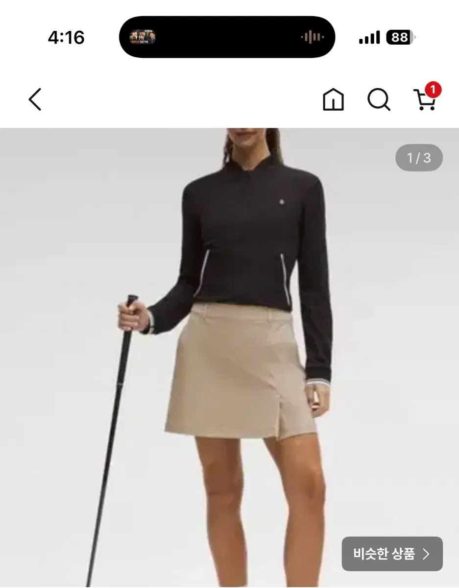 룰루레몬 골프스커트