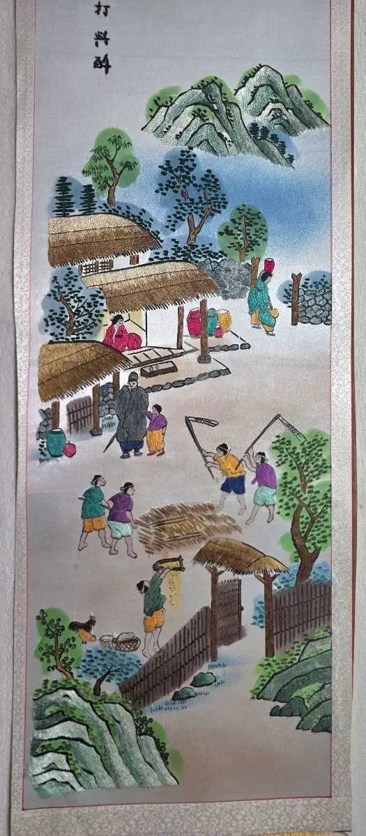 풍속화 자수